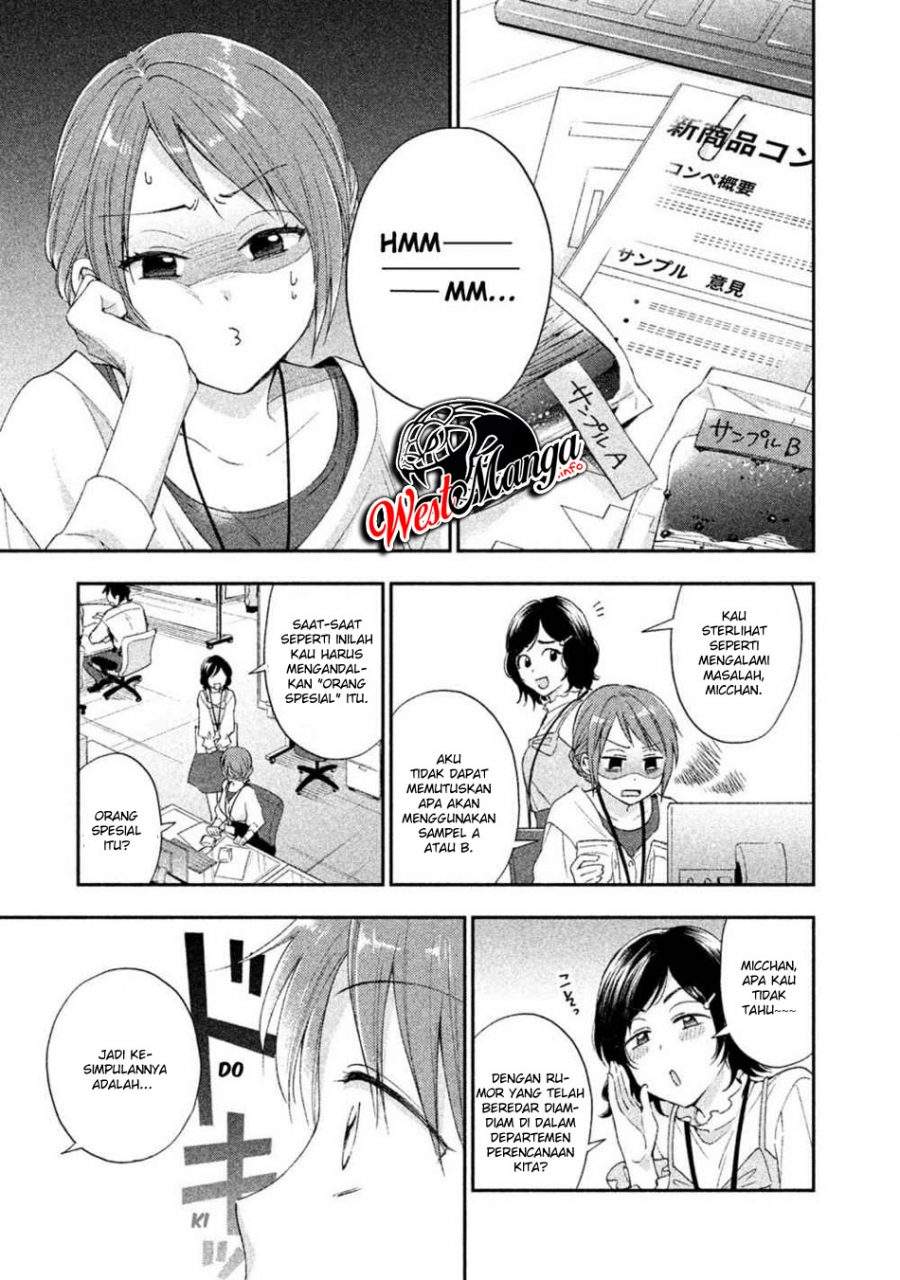 Kono Kaisha ni Suki na Hito ga Imasu Chapter 07 Gambar 3